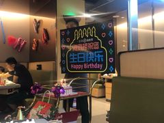 -海底捞火锅(公益西桥店)