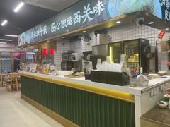 -西关明记肠粉(荔枝湾店)