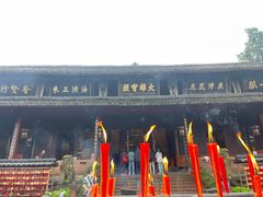 -峨眉山报国寺