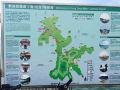 iphone_upload_pic-南丫岛
