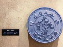 -张学良旧居陈列馆