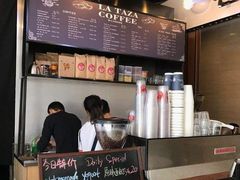 -茶缸AMOKKA COFFEE