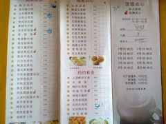 菜单-白云宾馆·白云宴餐厅