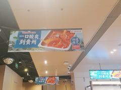 -海底捞火锅(苏宁生活广场店)