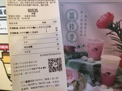 -喜茶(上海正大广场店)