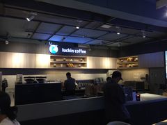 -瑞幸咖啡(同乐汇店)