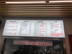 -圳兴面王·拌川·特色炒面(南山保利剧院店)