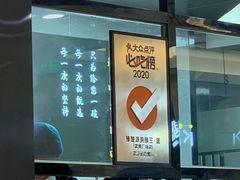 -豫楚源美猴王·面(武商广场店)