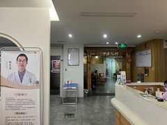 -冬日中医馆(枋湖店)