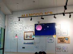 -MANGOO芒可ice(大观天地MALL店)