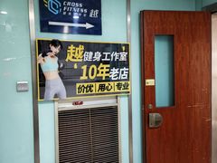 -越·健身工作室(华尔兹广场写字楼B栋店)