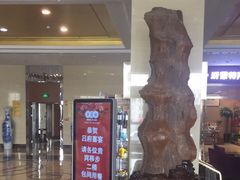 门面-蓝海钧华大酒店