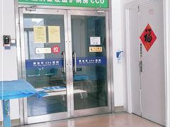 -中国人民解放军第九医学中心(306医院)