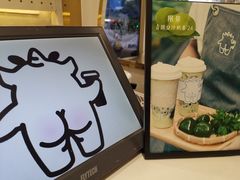 -茶力的小怪兽(梅林卓悦汇店)