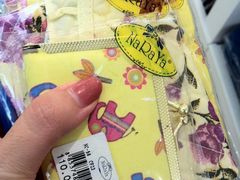 -naraya(Siam Paragon)