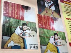 -笑云开汤包店(网巾市店)