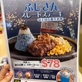 香港美食🇭🇰北角汇岩盤 高性价比牛扒专门店