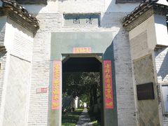 -景德镇古窑民俗博览区