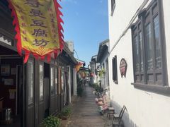 -张家港凤凰山景区恬庄古街