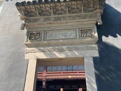 -东山雕花楼