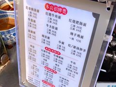 -花市豌杂面(民生路店)