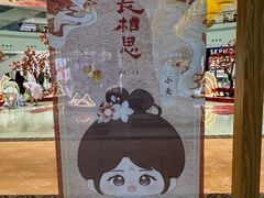 -仲盛世界商城