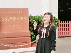 -泸州老窖景区