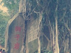 -乌山风景区