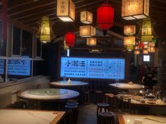 大堂-小湘旺(唐家岭店)