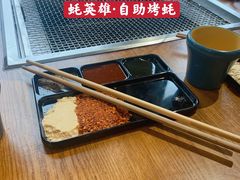 -蚝英雄·自助烤蚝(建设路店)