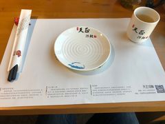 -天正河鲀·河豚亭(大连店)