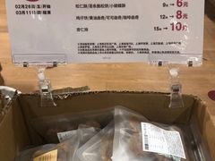 -MUJI无印良品(环球港店)