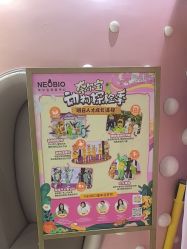 -奈尔宝家庭中心·亲子餐厅(宝安店)