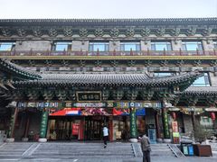 -山西饭店