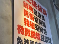 -回味黑鸭煲·始于2006(万松园店)