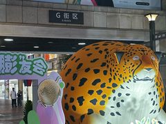 -首创奥特莱斯(昆山店)