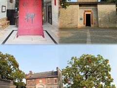 -均和墟历史街区-平和大押