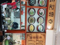 -蓝记云吞(正果店)