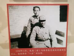 -八路军西安办事处纪念馆