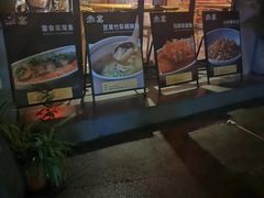 -赤宴·川菜(玉林店)