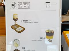 -ChanDu躔度咖啡(灯塔店)