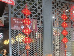 -湘当爱·鲜煮现炒(松岗立业路店)