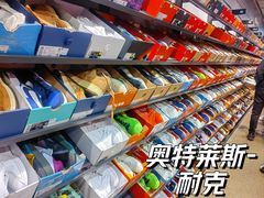 -NIKE上海青浦优选体验店
