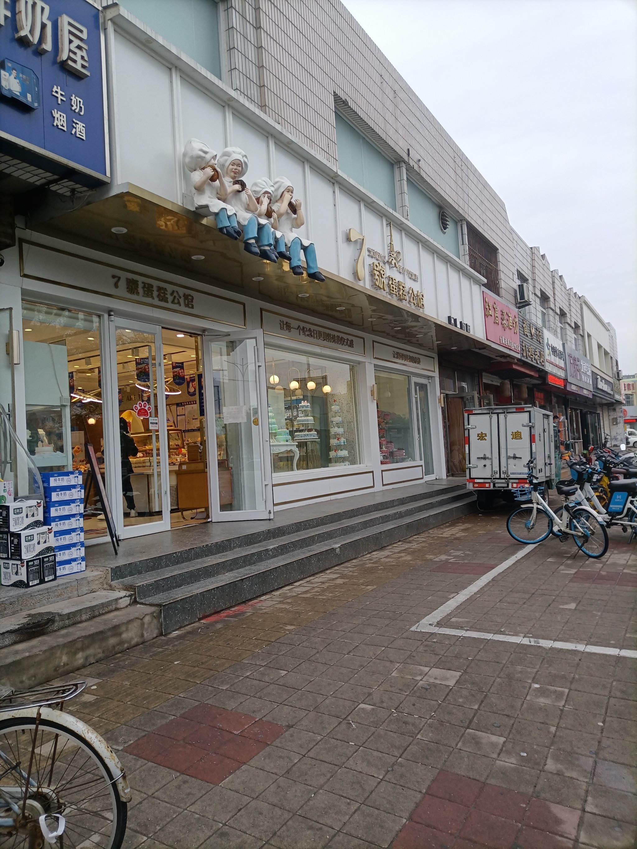 七号蛋糕公馆是一家连锁店,只要在店里充值