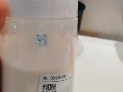 -兰熊鲜奶(西直门凯德mall店)