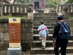 -云龙山
