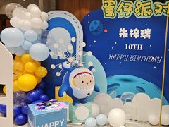 -赛德大酒店(邗江中路店)