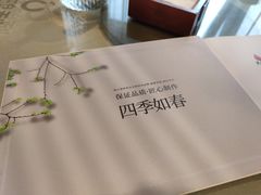 -大鸭梨烤鸭(枣园店)