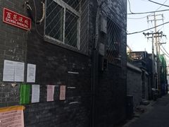 -百花深处胡同