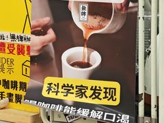 -无牌咖啡&酒馆
